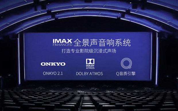 ИI׿QLED+IMAX+pҕTCL C10uywʶ